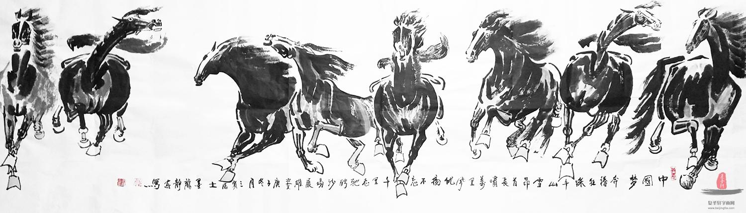 張進安《中國夢》